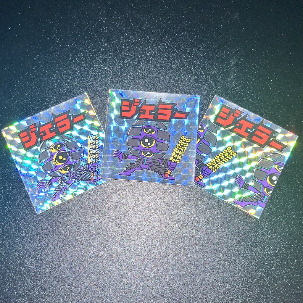 ジ・エラー 3枚セット