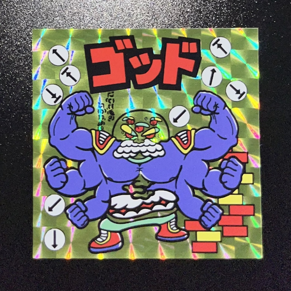 ゴッド