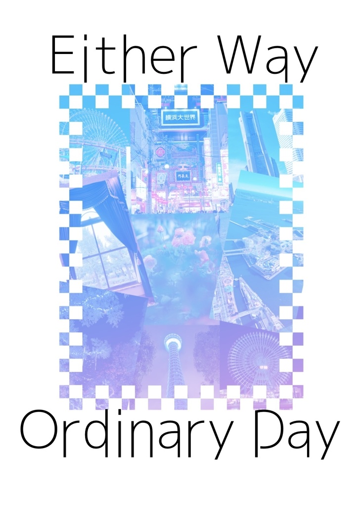 Either Way,Ordinary Day