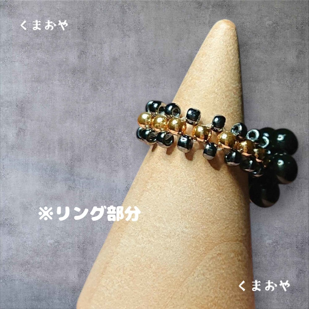 ブラックパールフラワーリング