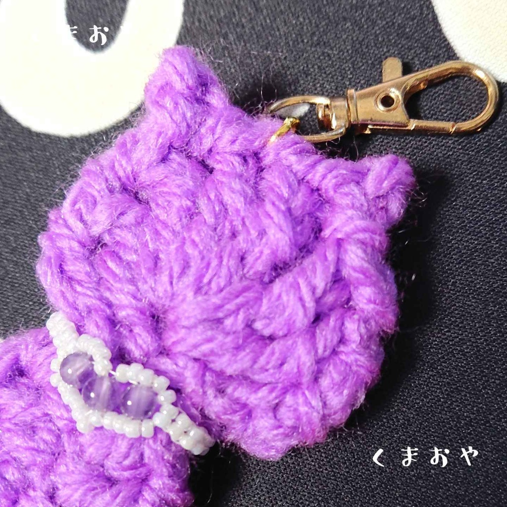 アメジスト♡ニットキャットキーホルダー
