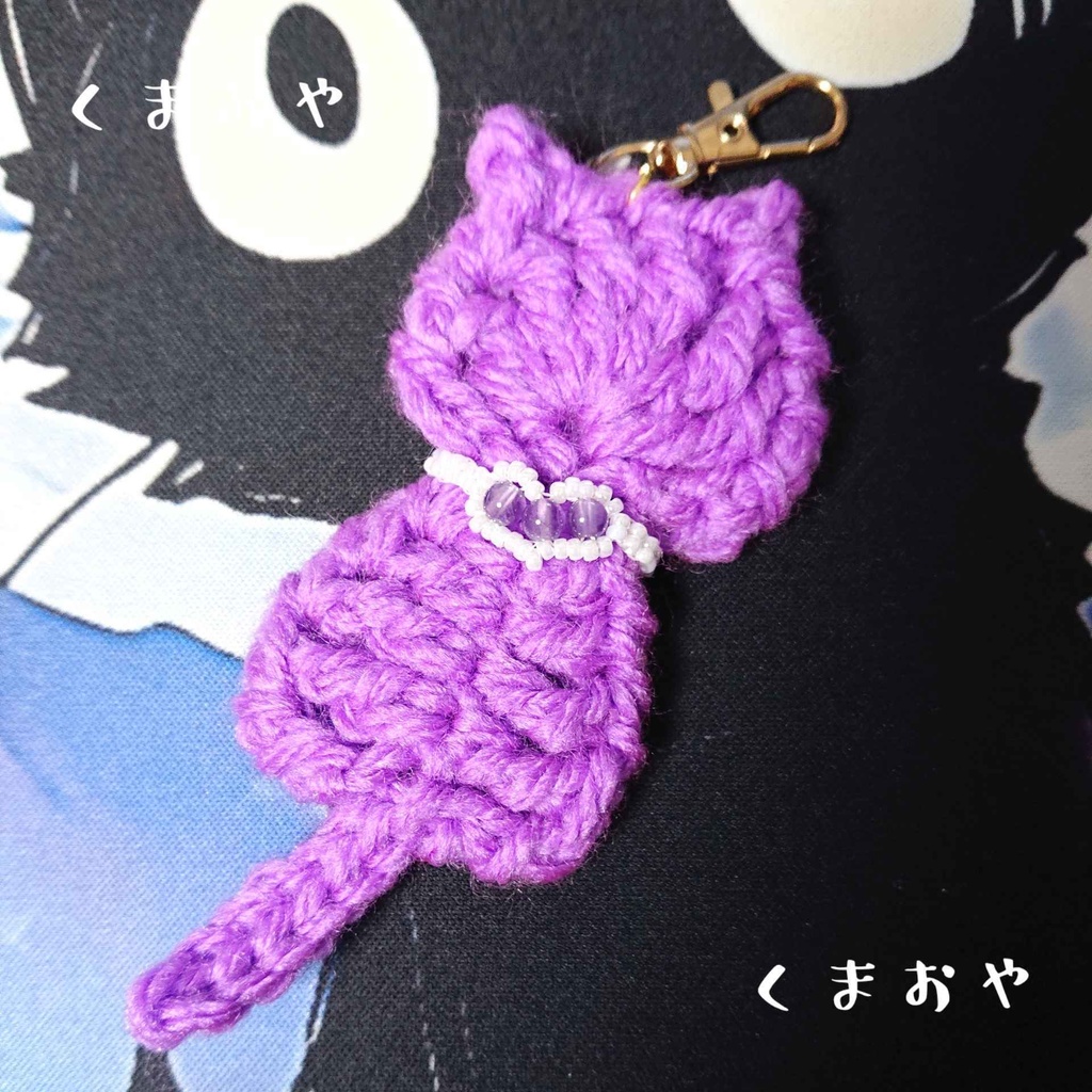 アメジスト♡ニットキャットキーホルダー