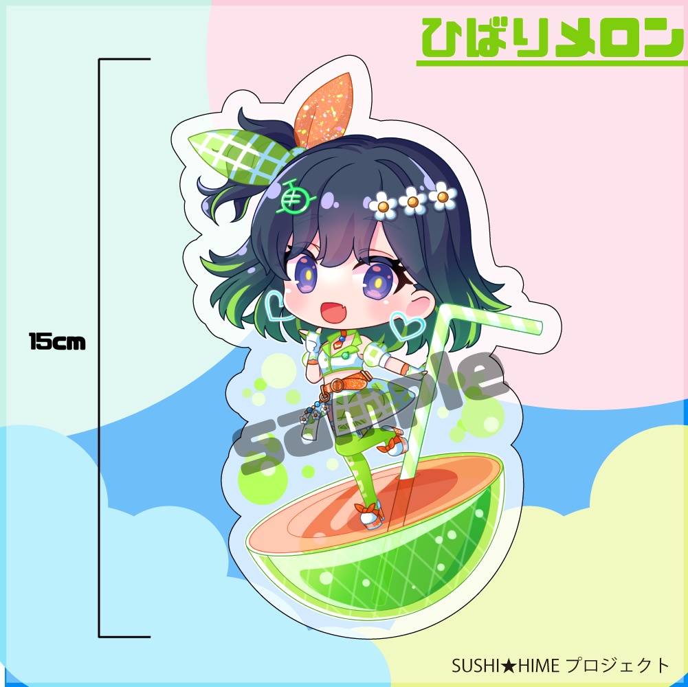 ジューシーフルーツ♡アクリルスタンド