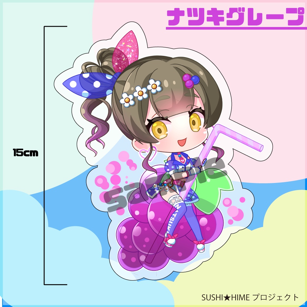 ジューシーフルーツ♡アクリルスタンド