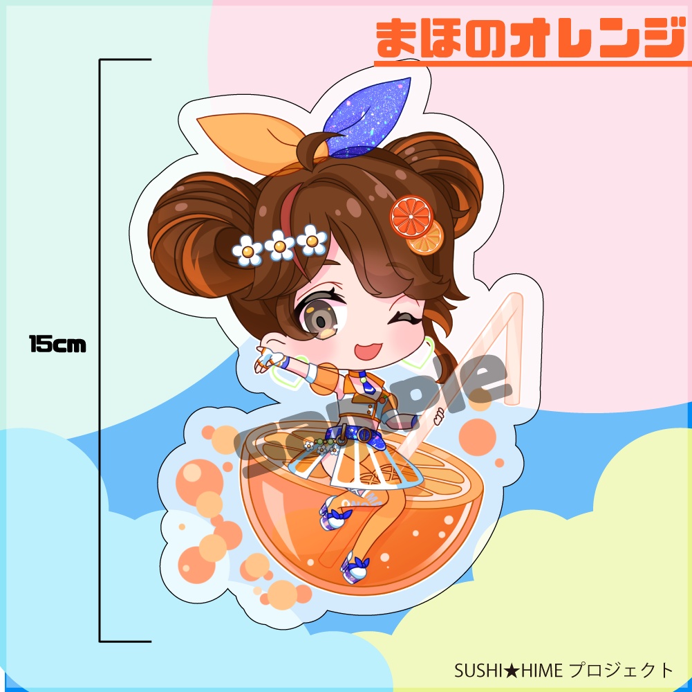 ジューシーフルーツ♡アクリルスタンド