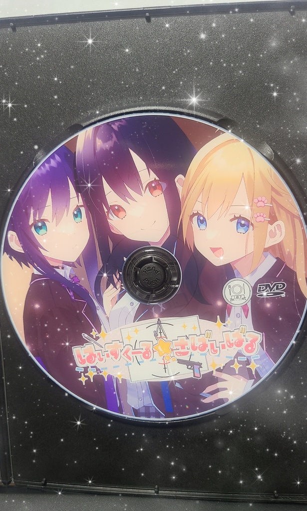 PC用ゲーム『はいすくーる☆さばいばる』 C103Ver