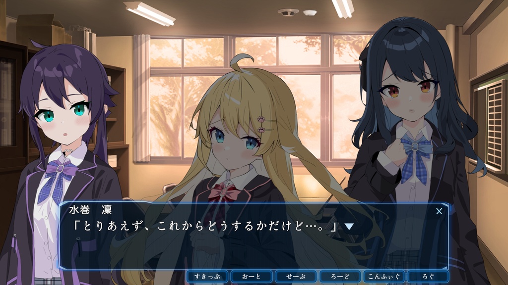 PC用ゲーム『はいすくーる☆さばいばる』 C103Ver