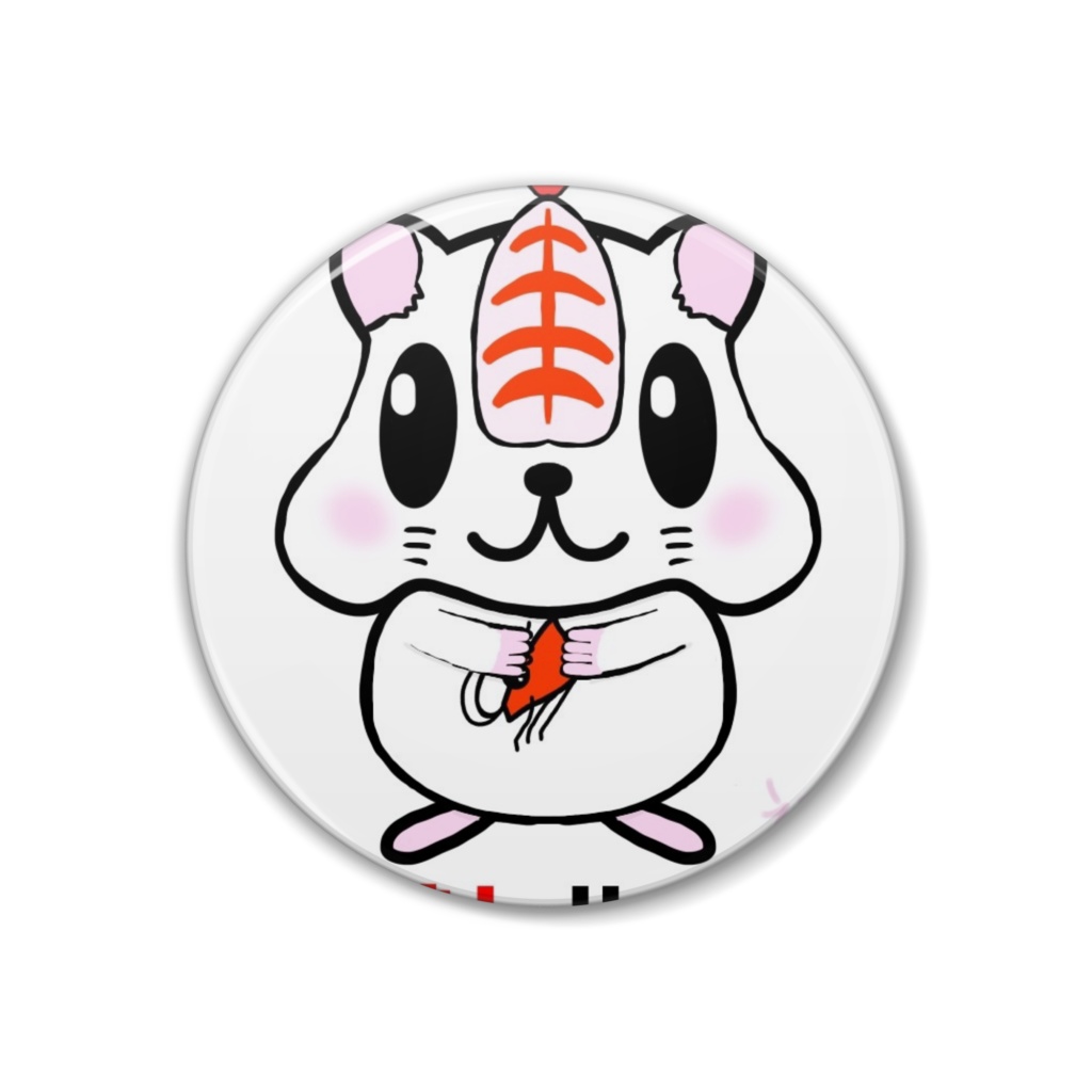 えびハム缶バッジ
