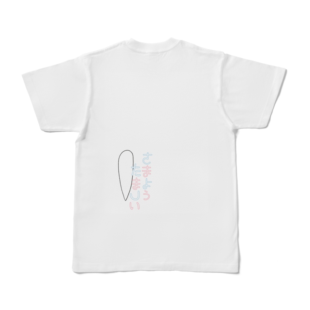 さまようたましい黒マスク