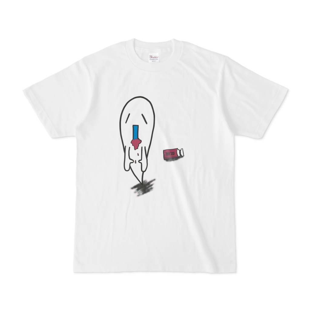たましい君　薬苦い