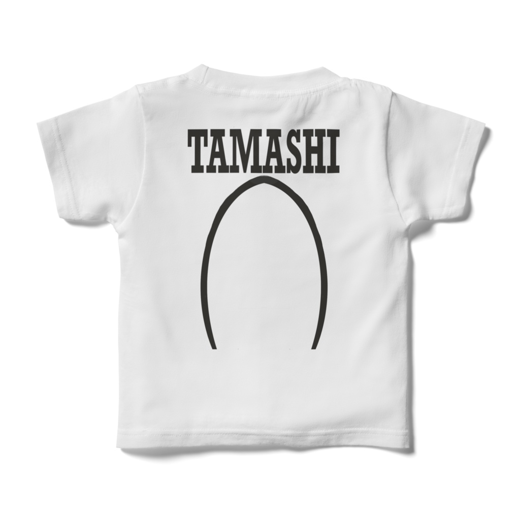 アイラブたましいキッズ