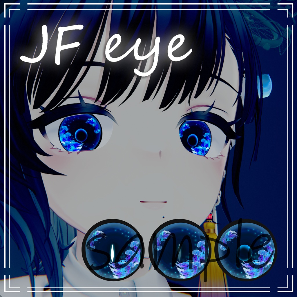 【 ビナア/Binah対応 】JF eye texture
