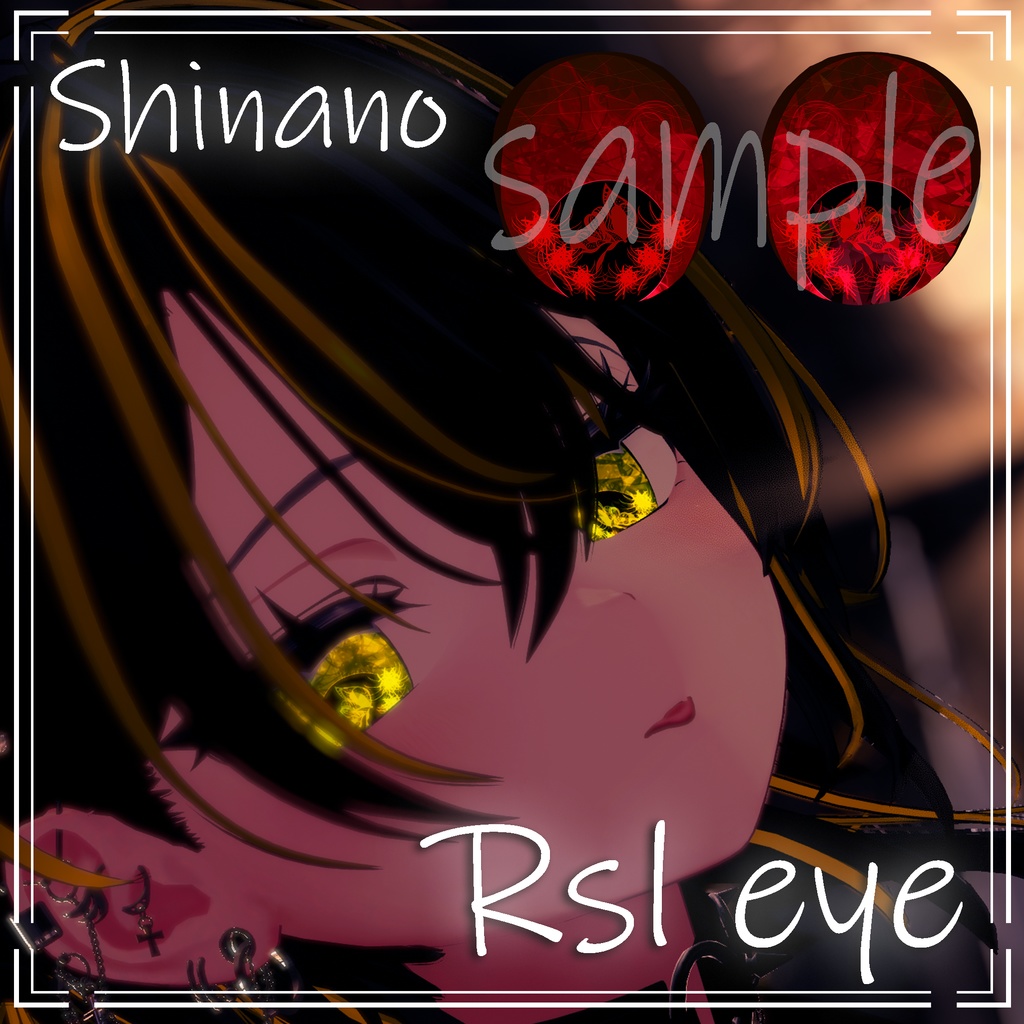 【しなの/Shinano】Rsl.S Eye Textures
