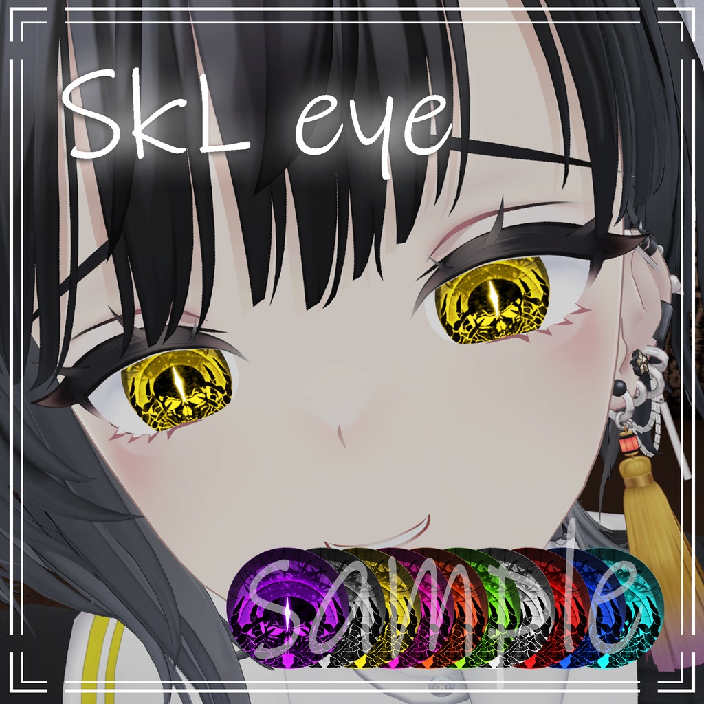 【 ４アバター対応 】SkL eye texture