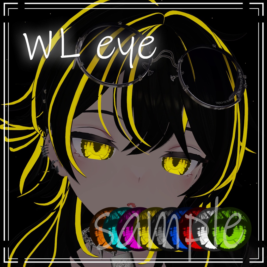 【 6アバター対応 】WL eye texture