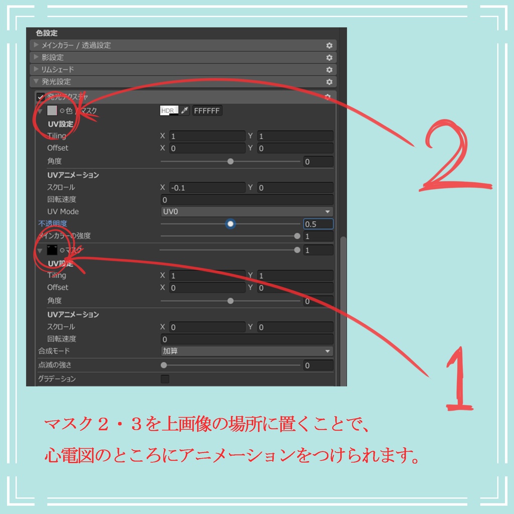 【 7アバター対応 】EH eye texture