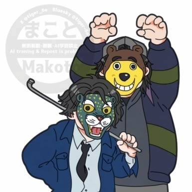 不思議な生き物マグネット