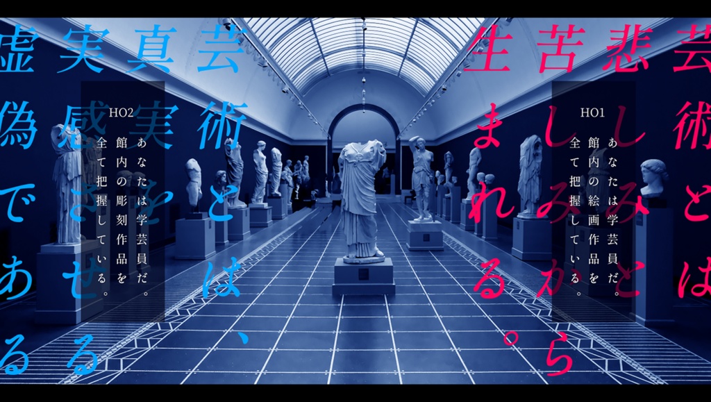 ピリオド・アズール【CoCシナリオ】