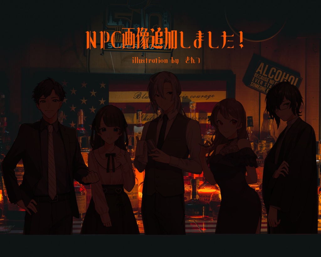 VODKA【CoCシナリオ】