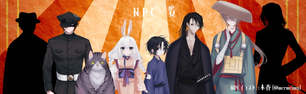 【CoC】古書店道中猫屋敷【SPLL:E199701】