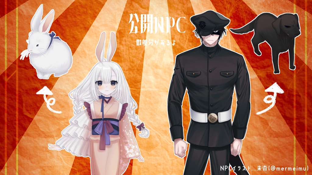 【CoC】古書店道中猫屋敷【SPLL:E199701】