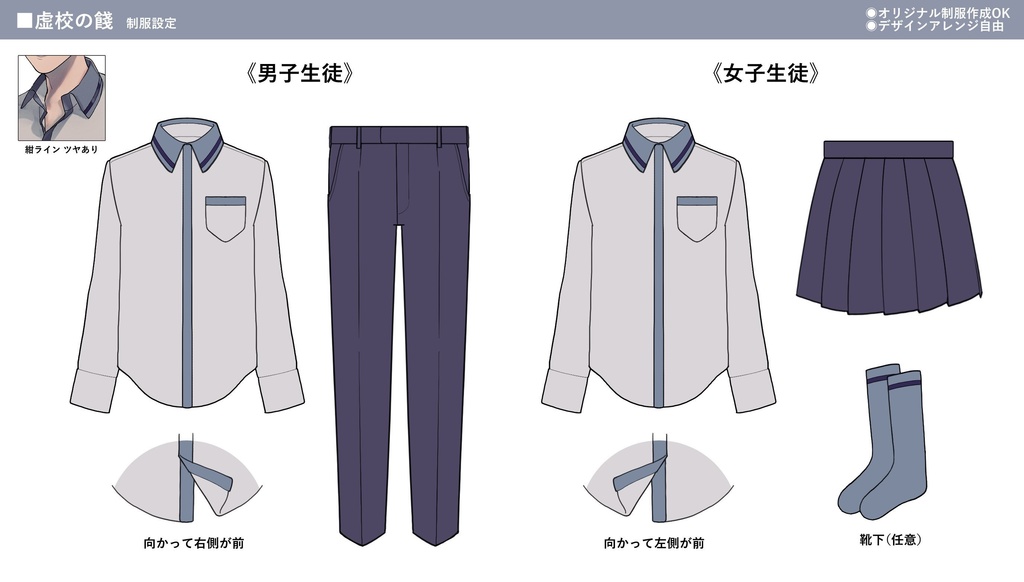 【CoC】虚校の餞 【SPLL:E198998】