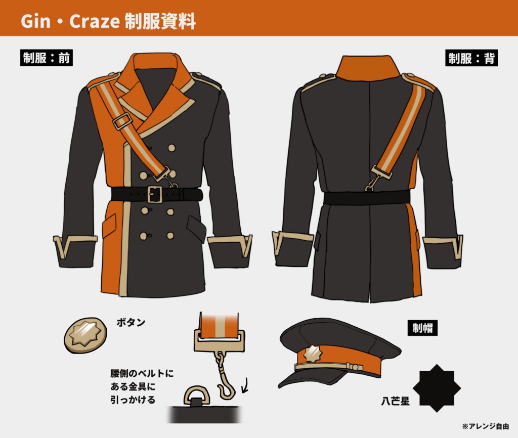 【CoC】Gin・Craze【SPLL:E198964】