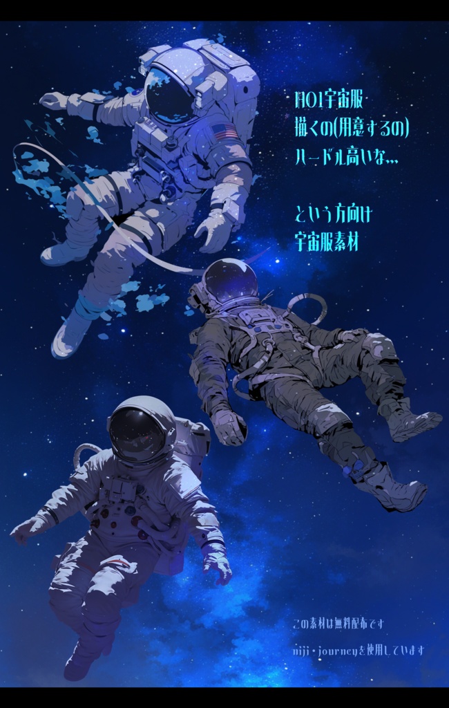 【CoC】月のウサギはアストロノーツの夢を見るか?【SPLL:E195753】