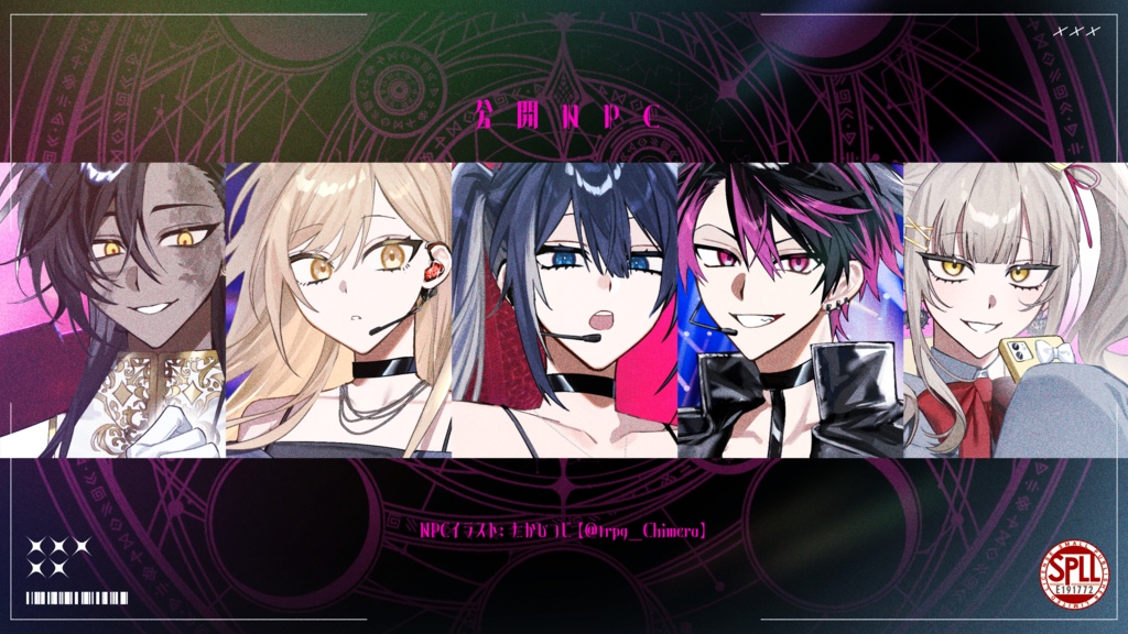 【CoC6版】あの月の断頭台【SPLL:E191772】