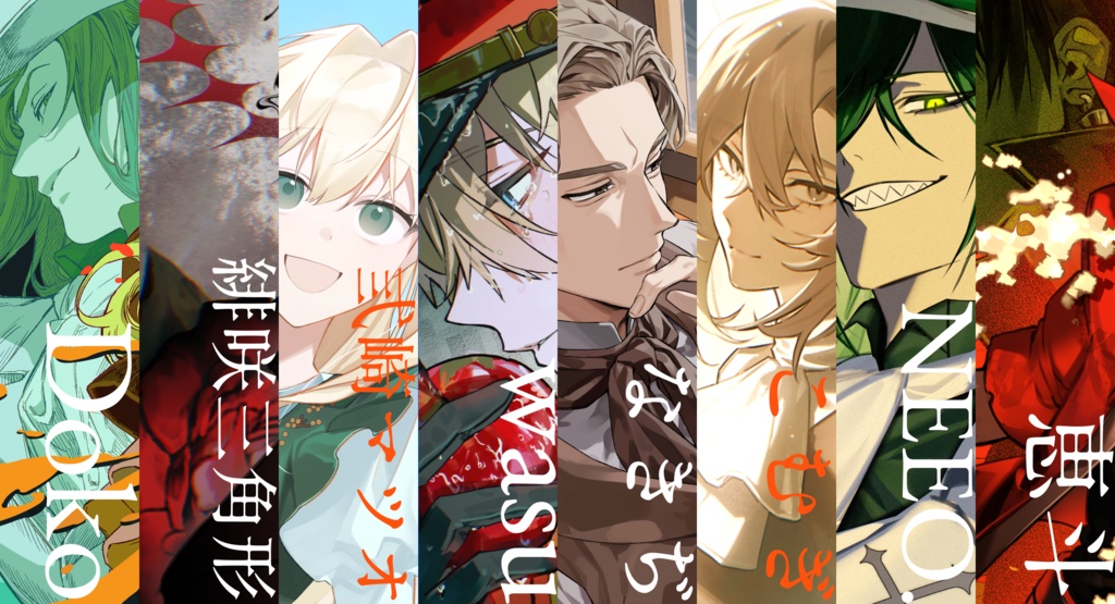 イラスト・シナリオ解説本「Gin・Craze」