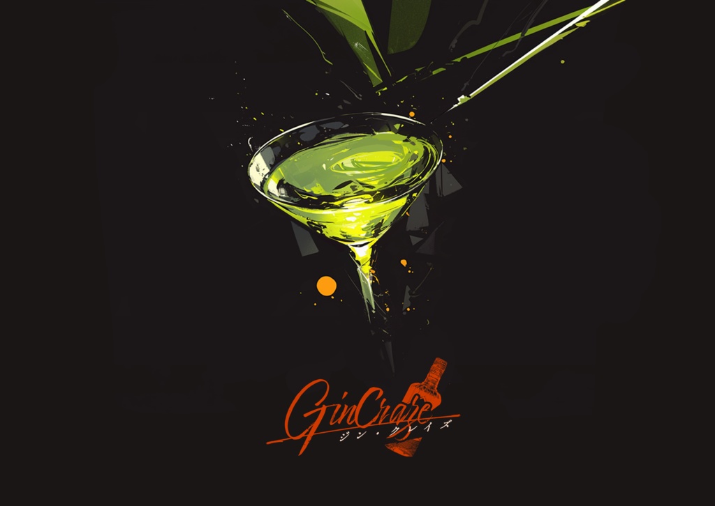 イラスト・シナリオ解説本「Gin・Craze」