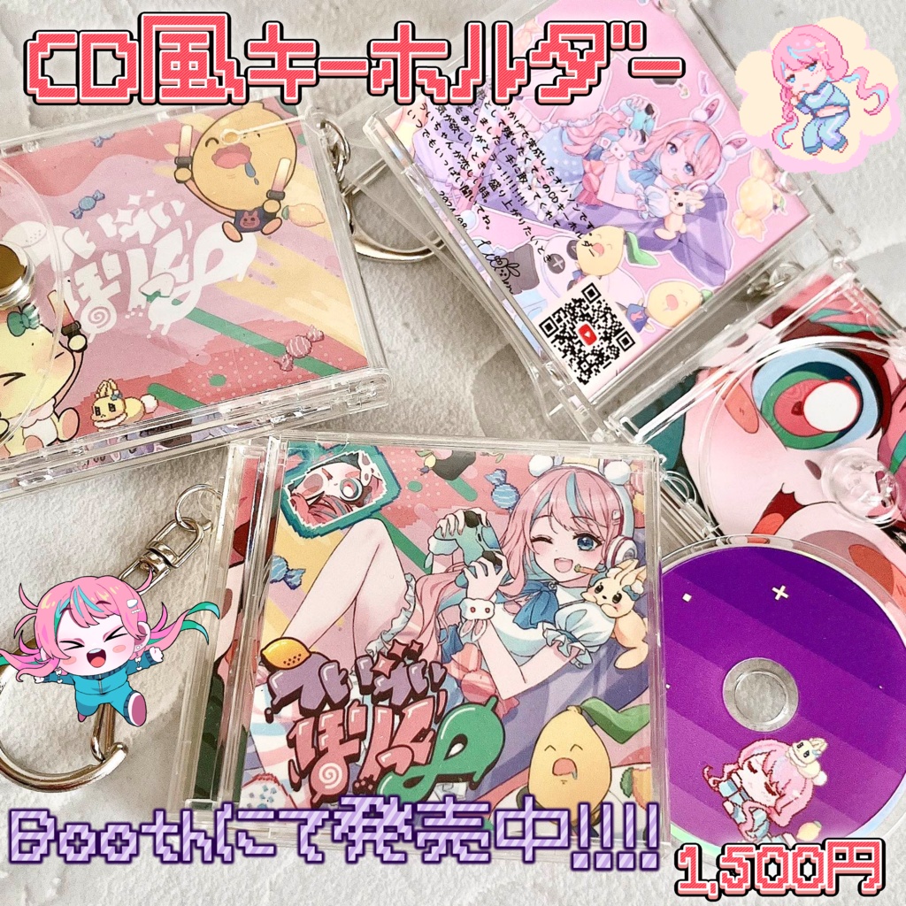 CD風キーホルダー：ういういほりっく∞