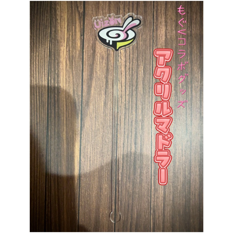 🌟在庫一掃セール🌟