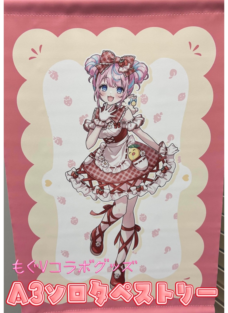 🌟在庫一掃セール🌟