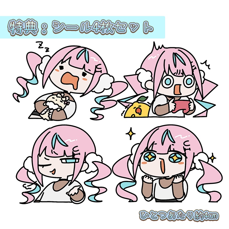 🌟在庫一掃セール🌟