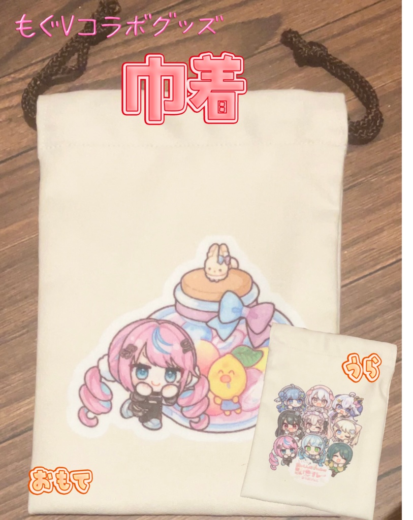 🌟在庫一掃セール🌟