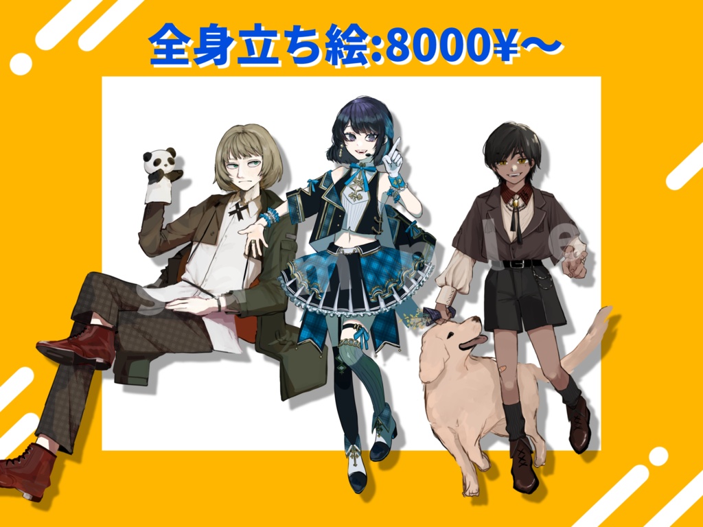 立ち絵制作【有償依頼】
