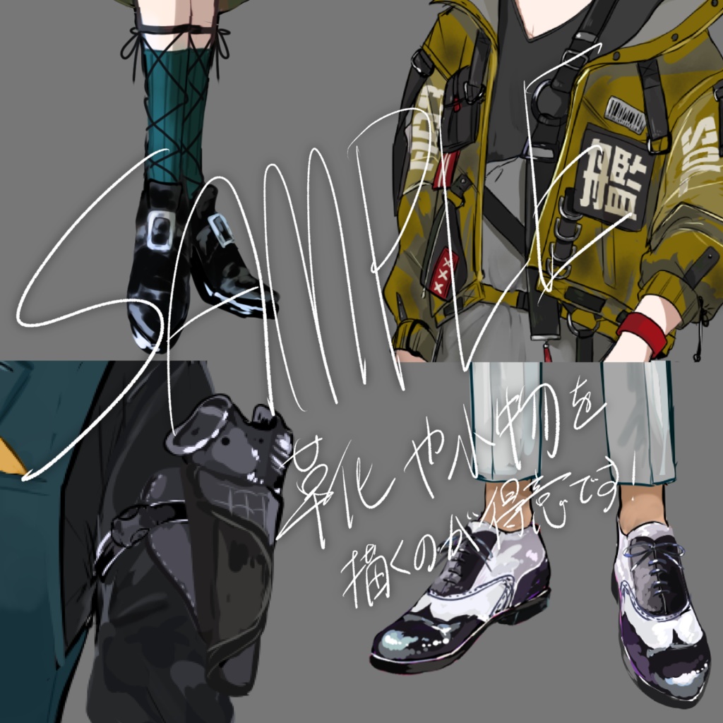 イラスト制作有償依頼