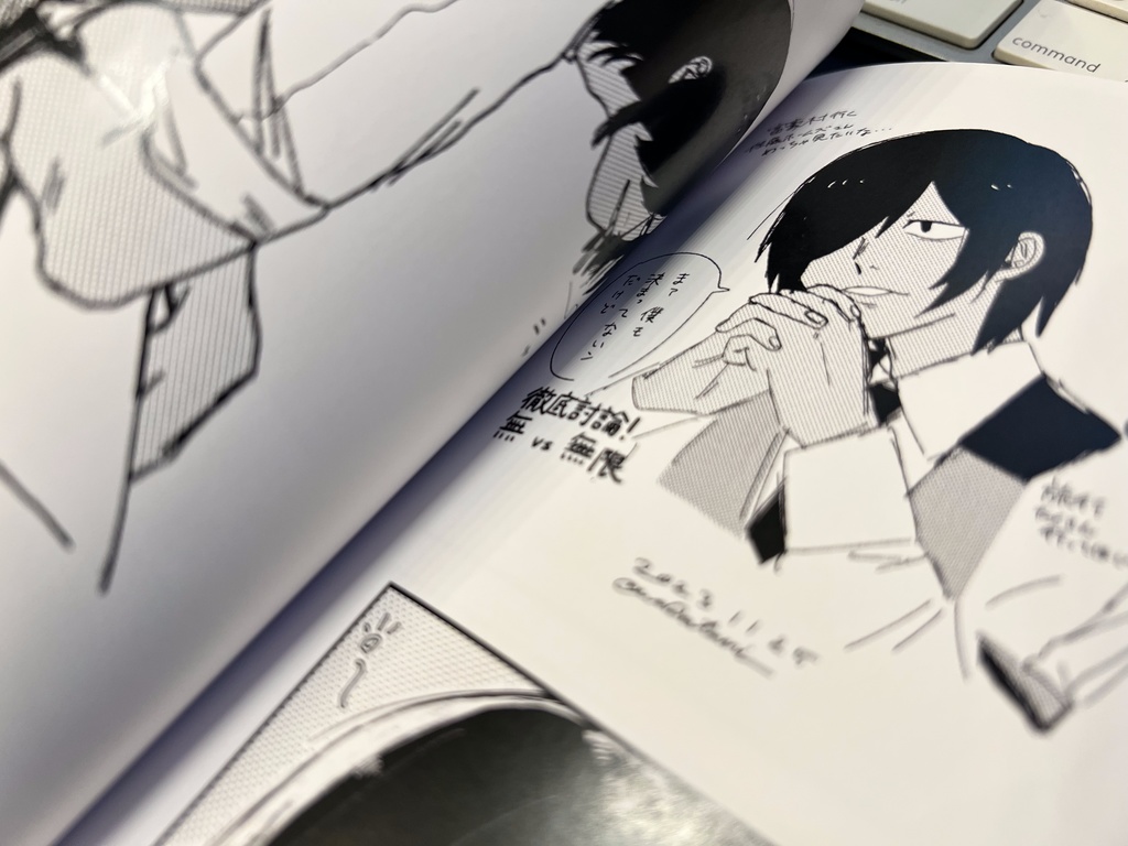 【自宅発送】「佐藤漬け」【イラスト本】