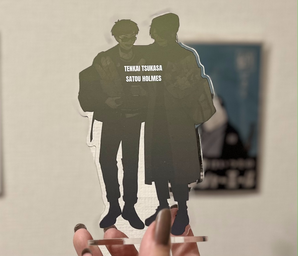 【自宅発送】アクリルスタンド