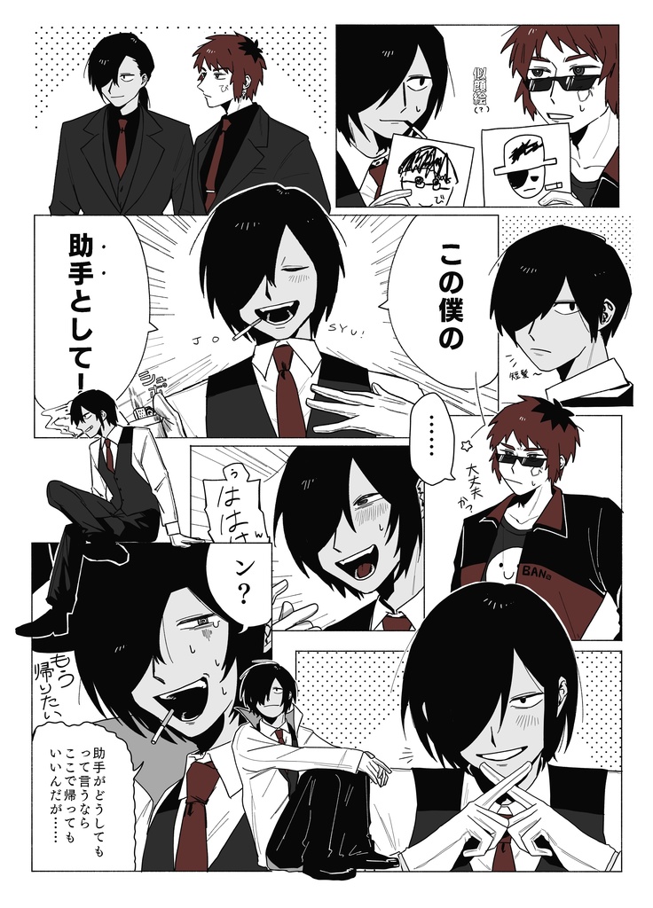 【自宅発送】クリアファイル