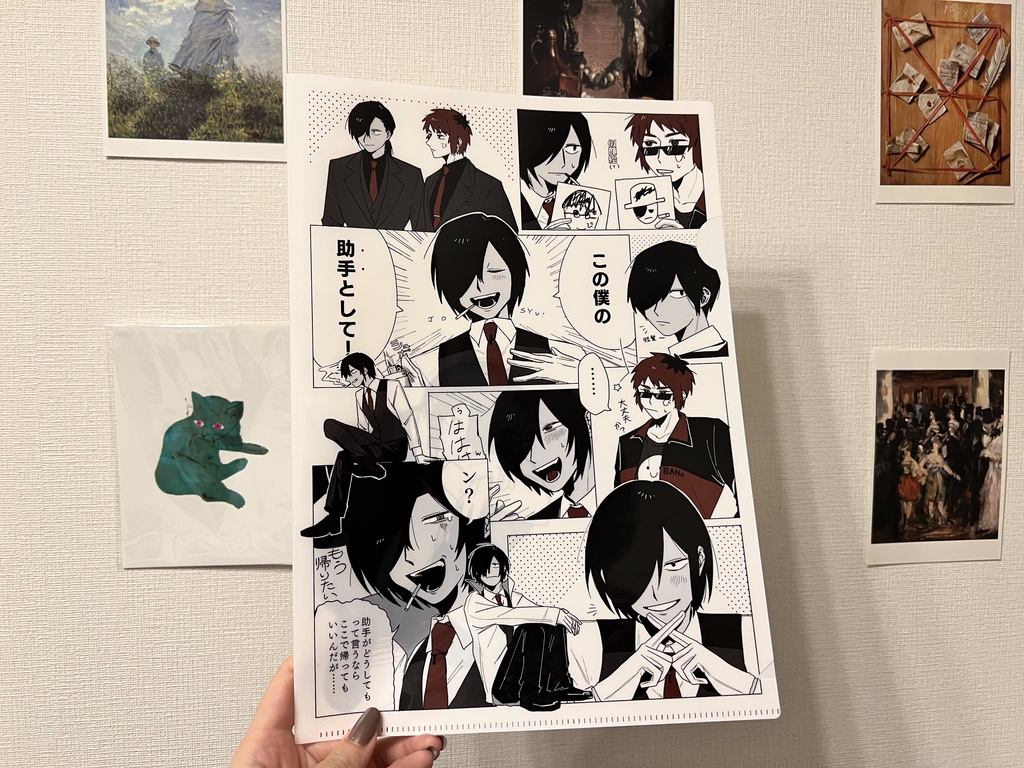 【自宅発送】クリアファイル