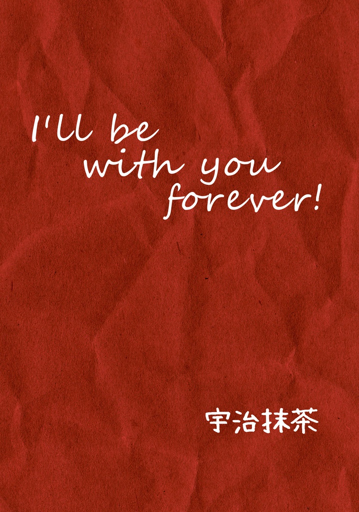 I'll be with you forever!