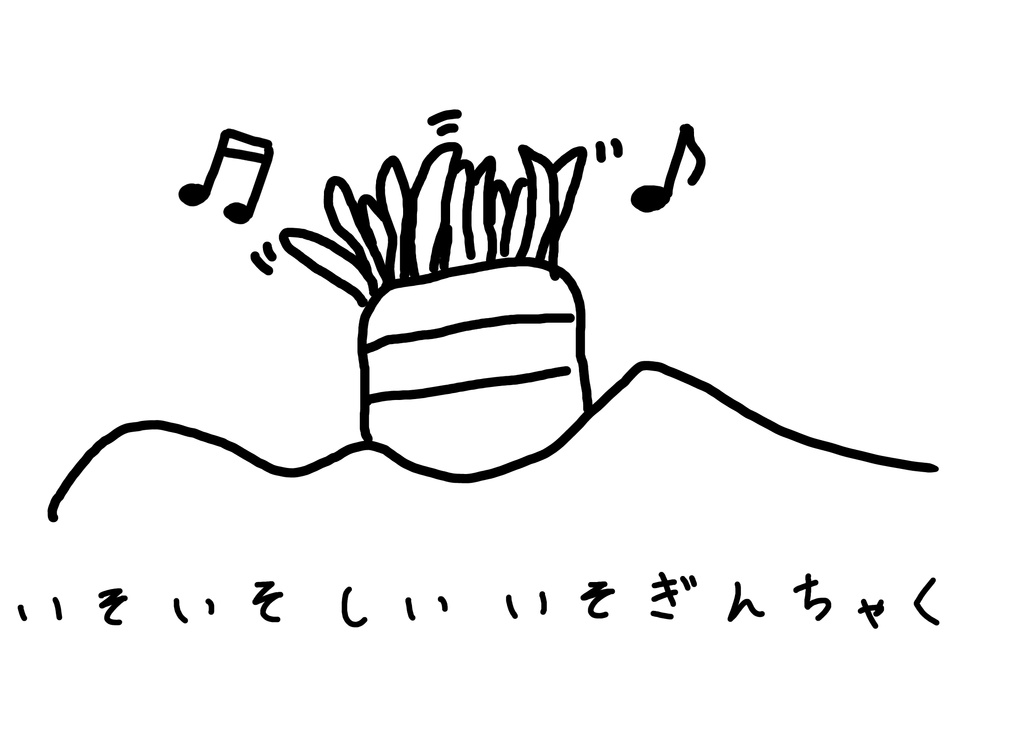 いそいそしいいそぎんちゃくパーカー