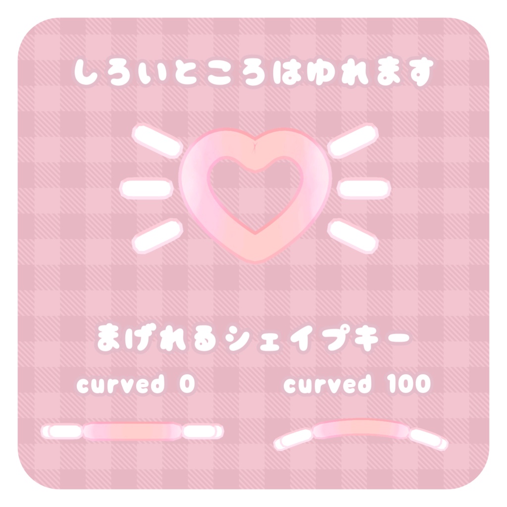 【キプフェル対応】ときめきはーと ヘアピン【MA対応】