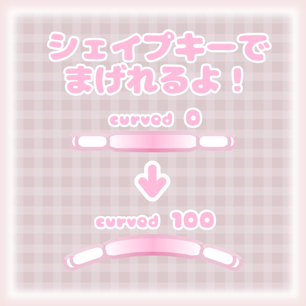 【キプフェル / MA対応】ときめきはーと