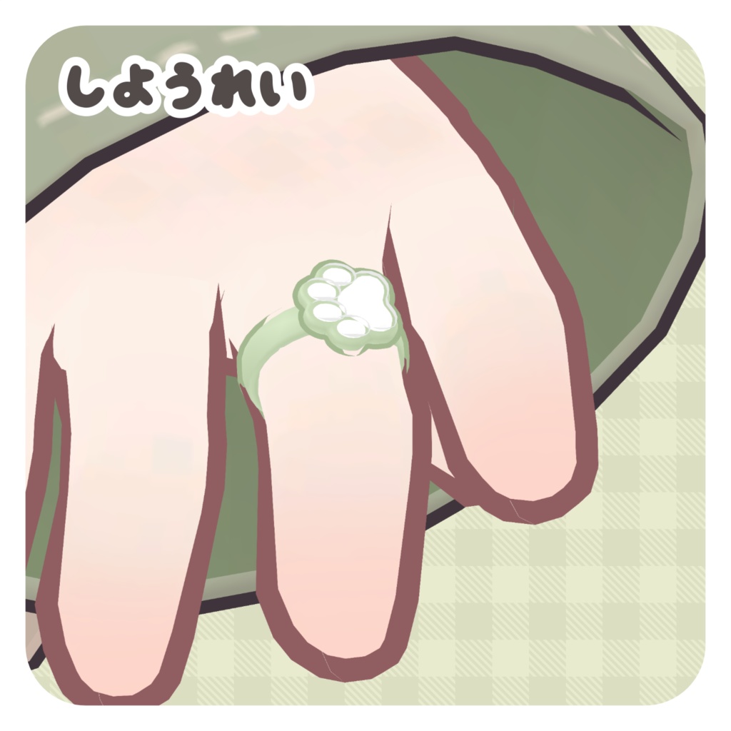 【無料/Free】しんぷるにくきゅーりんぐ