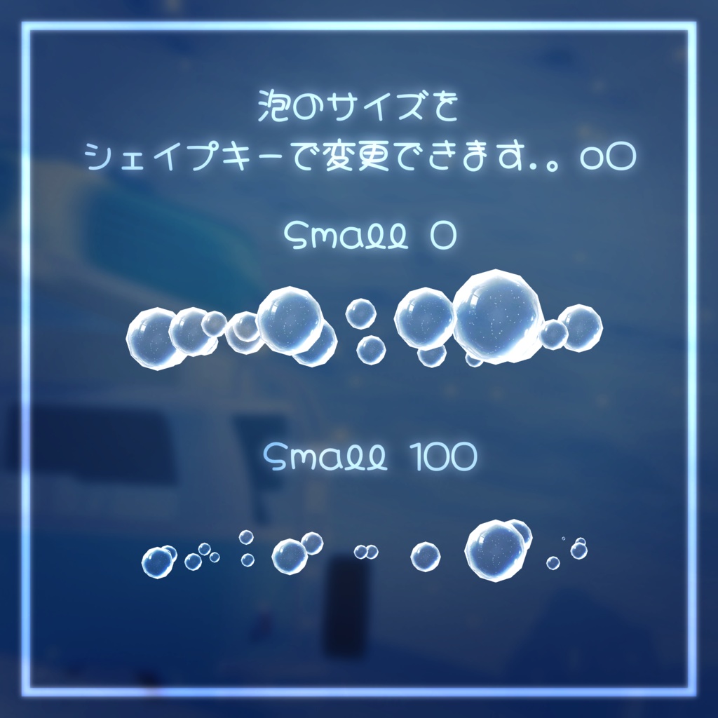 🫧発売セール中🫧【ふわふわ揺れる♪パーティクル付き】AwaAwa Halo あわあわへいろー