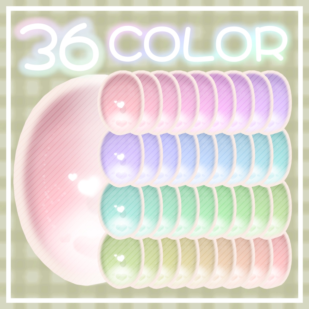 ˙˚ʚ 36COLOR ɞ°˙【キプフェル専用】はかなはーと♡EYE アイテクスチャ
