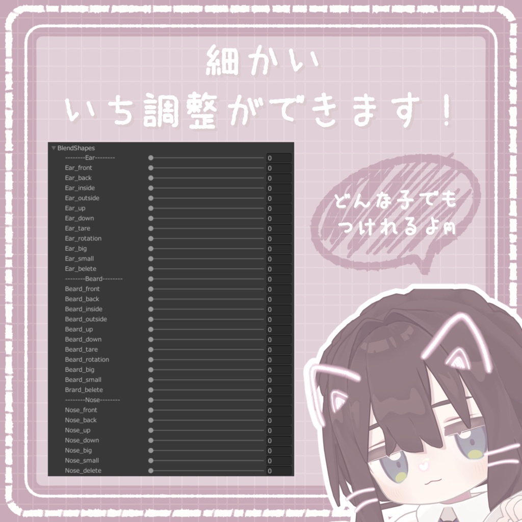 【揺れて線が動くっ!】プリクラ風 ♥ 落書きっ!ぷりねこちゃん ฅ【MA・PB設定済み】